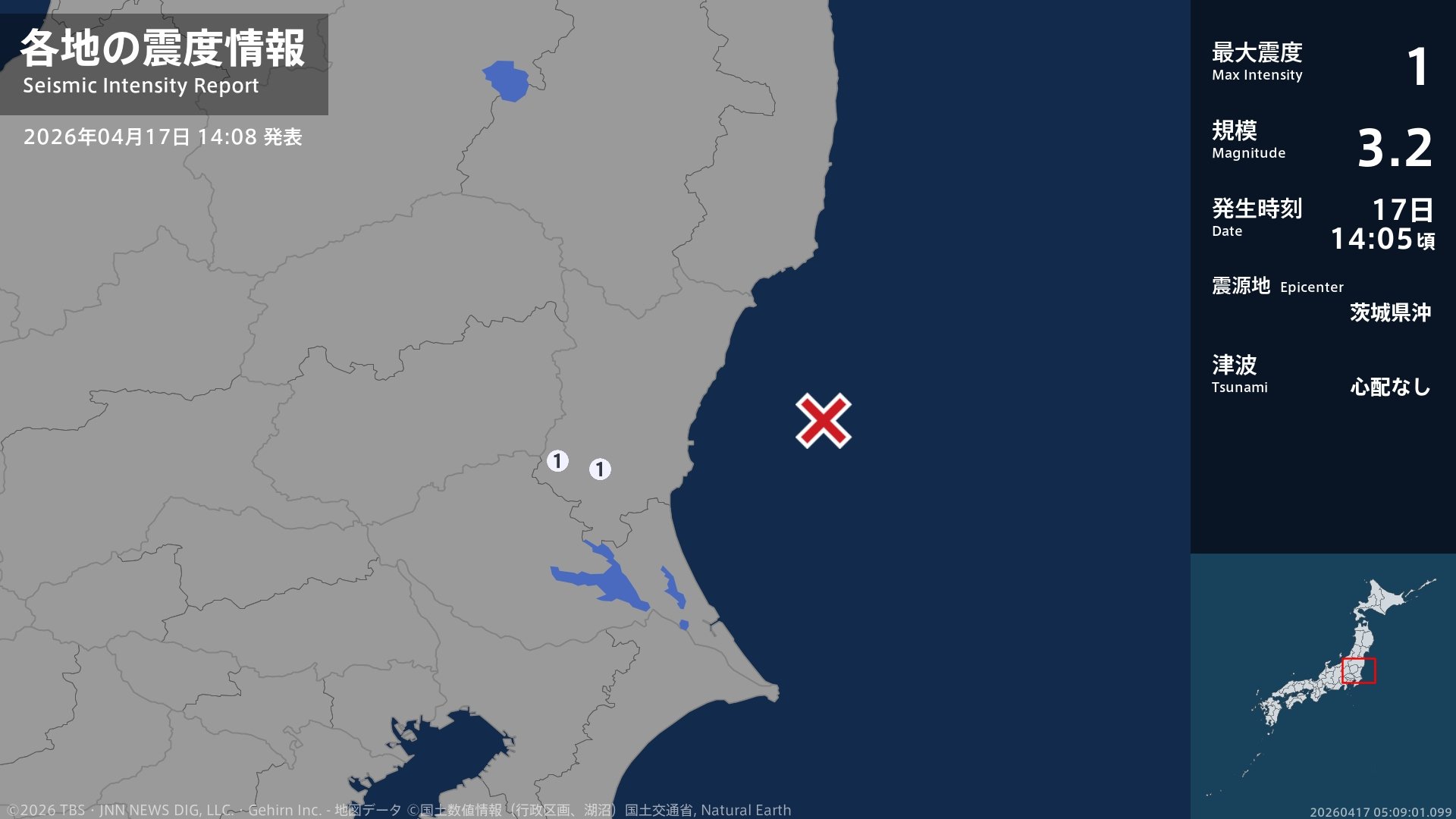茨城県で最大震度1の地震　茨城県・水戸市、笠間市