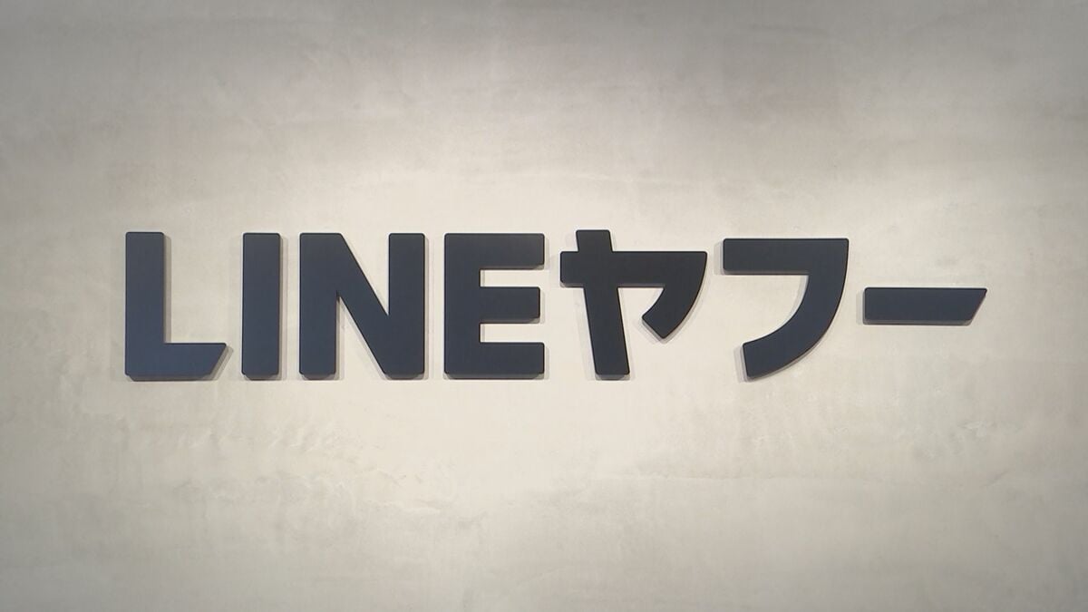 林総務大臣　LINEヤフーと韓国IT「ネイバー」のシステム分離完了について「適切な情報の管理に向けた対応に期待」