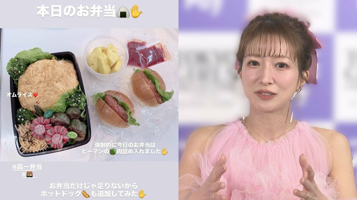 【 辻希美 】「#高一弁当」「#辻のランチ」前夜のピーマン肉詰め＆オムライス　今日も食べ応え満点