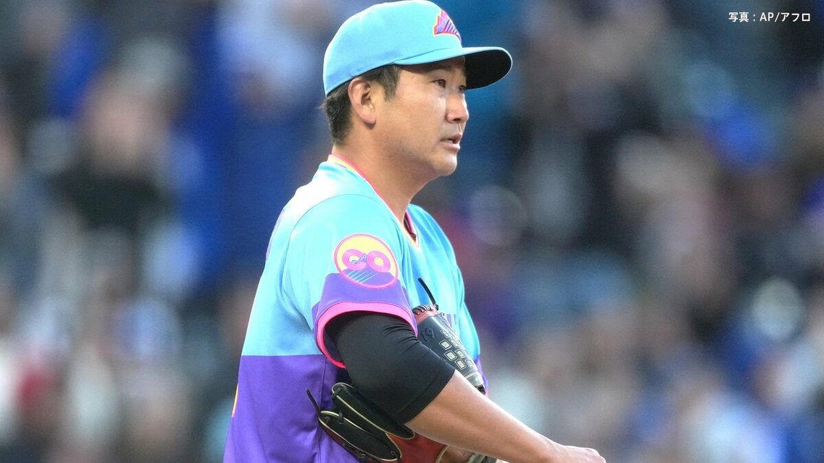 菅野智之が4回5失点で降板 2勝目ならず　ドジャースに毎回得点許す苦しいピッチング　大谷との今季初対決は3打数2安打