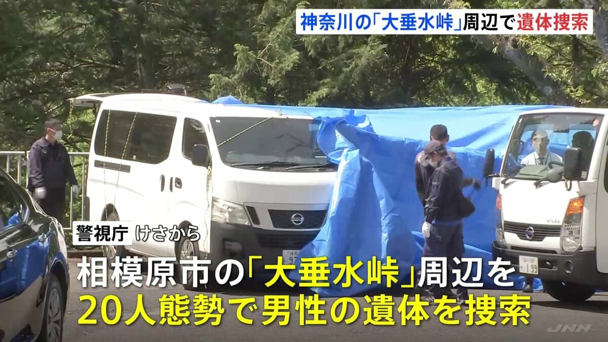 死体遺棄容疑で逮捕のIT関連会社の社長（49）ブルーシートを会社役員（50）が行方不明になった時期に複数回購入か 遺体をブルーシートでくるんで運んだ可能性も