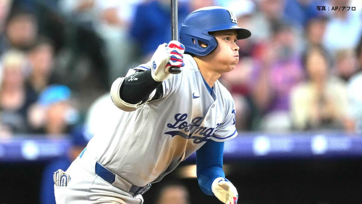 大谷翔平 俊足生かした内野安打で53試合連続出塁、ド軍は山本の好投も援護できず3安打で敗戦 あす大谷“二刀流”で出場予定
