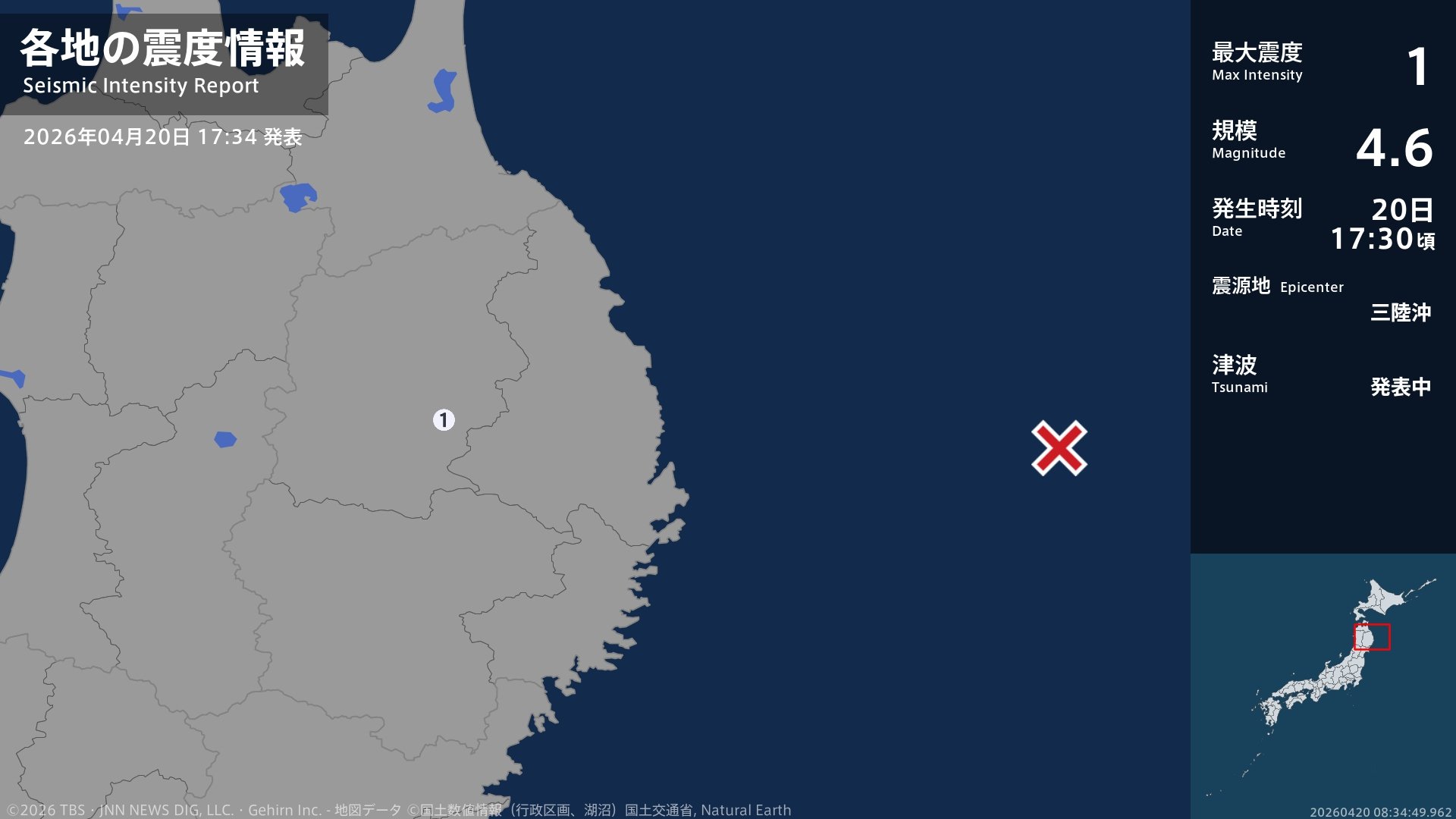 岩手県で最大震度1の地震　岩手県・盛岡市