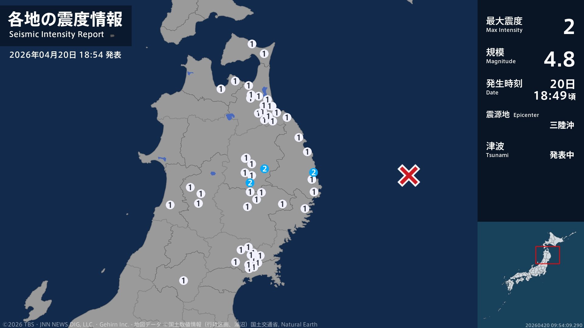 岩手県で最大震度2の地震　岩手県・宮古市、盛岡市、矢巾町