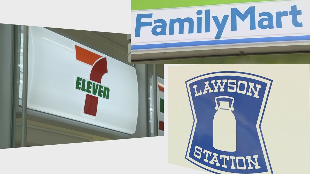 【速報】津波警報でコンビニ110店舗以上が一時休業　セブン－イレブン・ローソン・ファミリーマート　安全を優先し避難