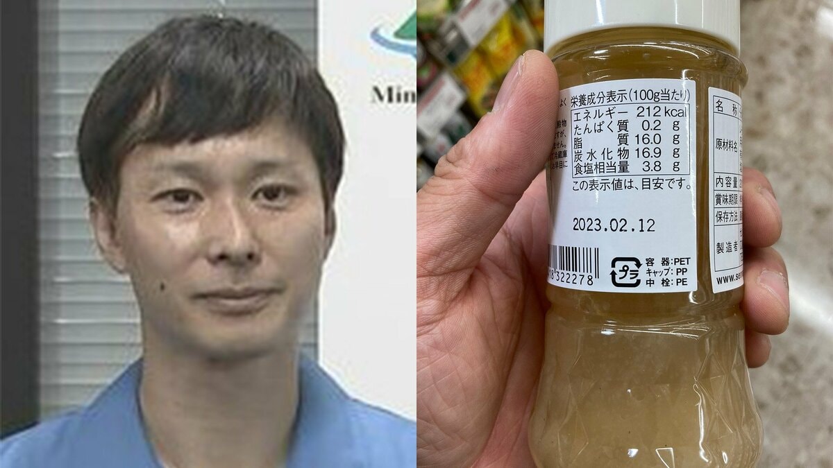 【 ごみ清掃芸人 】「油が入っている容器はPET素材でもプラスチック資源になり、プラマークがついています」「ドレッシング容器は一旦、裏を見るといいです」【マシンガンズ滝沢】