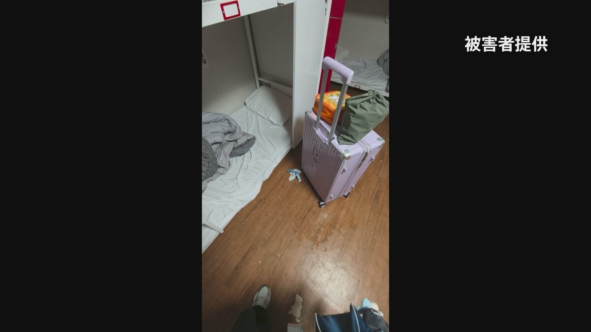 日本人男性が中国人女性の所持品に排尿？　韓国の警察が捜査