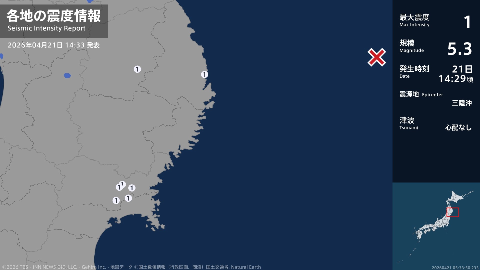 岩手県、宮城県で最大震度1の地震　岩手県・宮古市、盛岡市、宮城県・登米市、涌谷町、石巻市