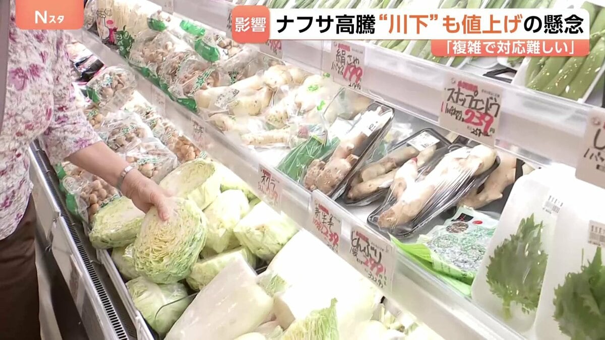 物価高にさらなる追い打ち？ トレー包装フィルムの値上げ通達にスーパーが避けたい“客離れ” イラン情勢によるナフサ高騰の悲鳴