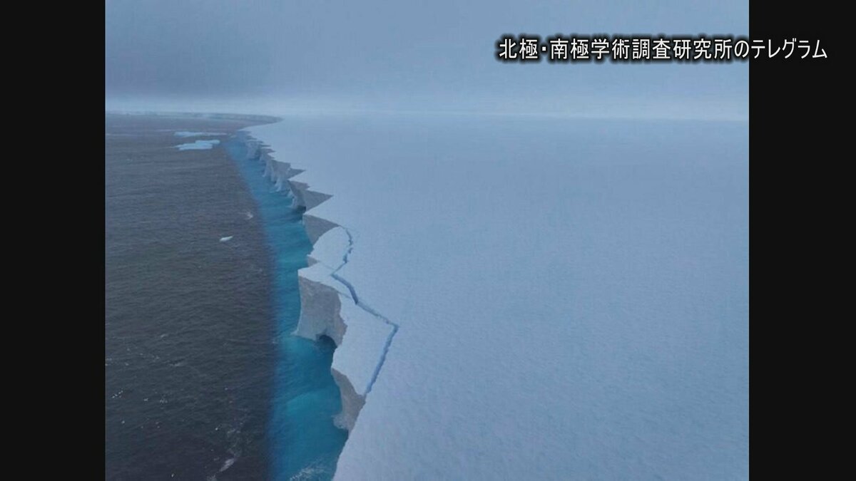 かつて世界最大の氷山「A23a」が細かく砕け散る　40年の歴史に幕