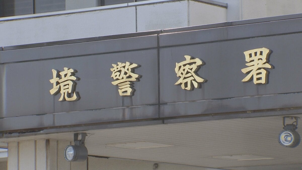 ナイフのようなものを突きつけ「カネを出せ」　茨城・坂東市でコンビニ強盗未遂　男は逃走中　身長180センチぐらい・がっちり体型　黒パーカーに茶色ズボン姿