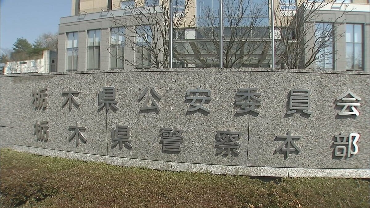 栃木県立高校の講師を校内の女性の着替えを盗撮した疑いで逮捕　教室やトイレなど複数台カメラ見つかる