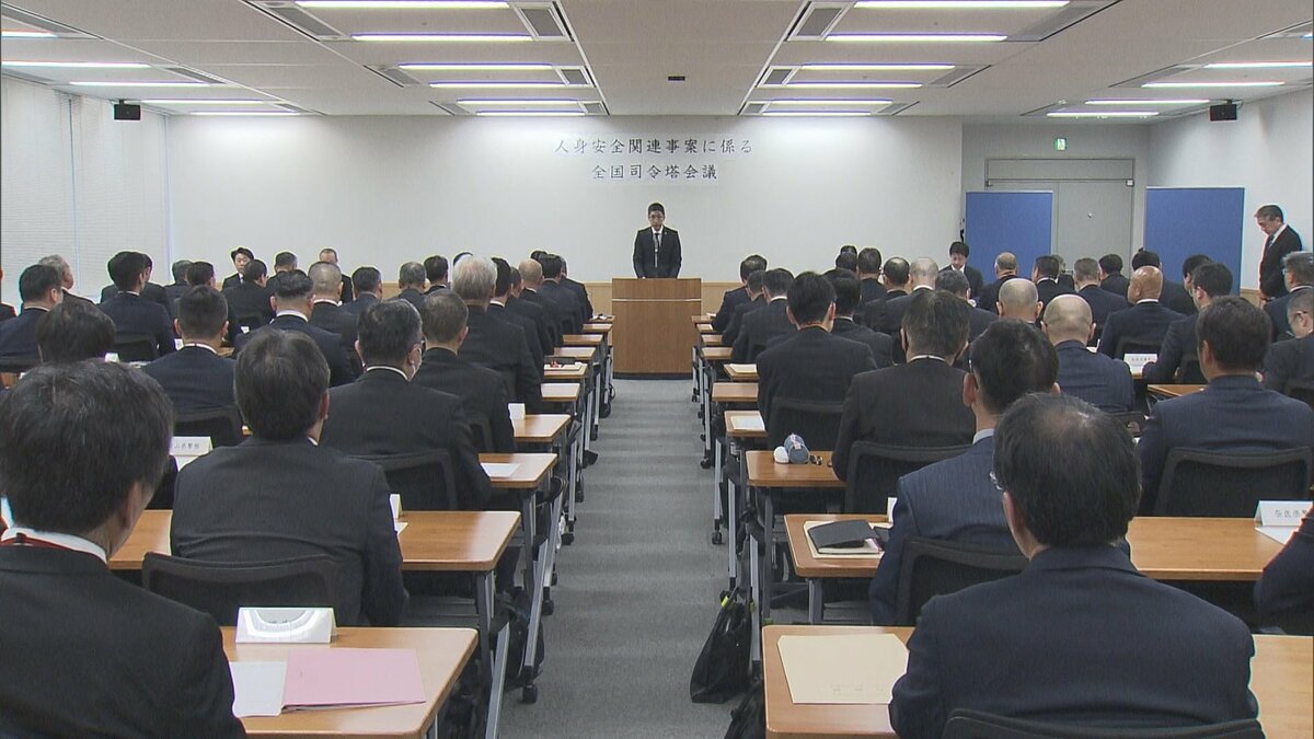 警察庁が全国の警察の担当幹部らに“ストーカー対策”の重点指示