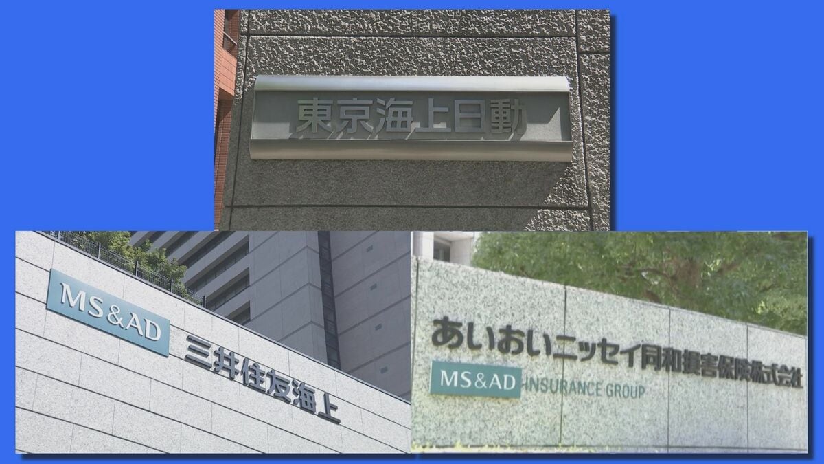 トヨタに出向の損保大手3社の社員がトヨタ側の社内情報を持ち出し　組織表や議事録など