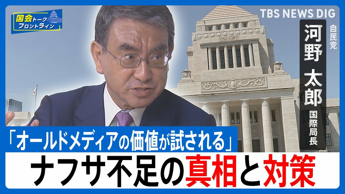 【国会トークフロントライン】“ホルムズ海峡封鎖”で迫られる「エネルギー断捨離」自民党・河野太郎国際局長が断じる“フェラーリへの給油”より優先すべきこと
