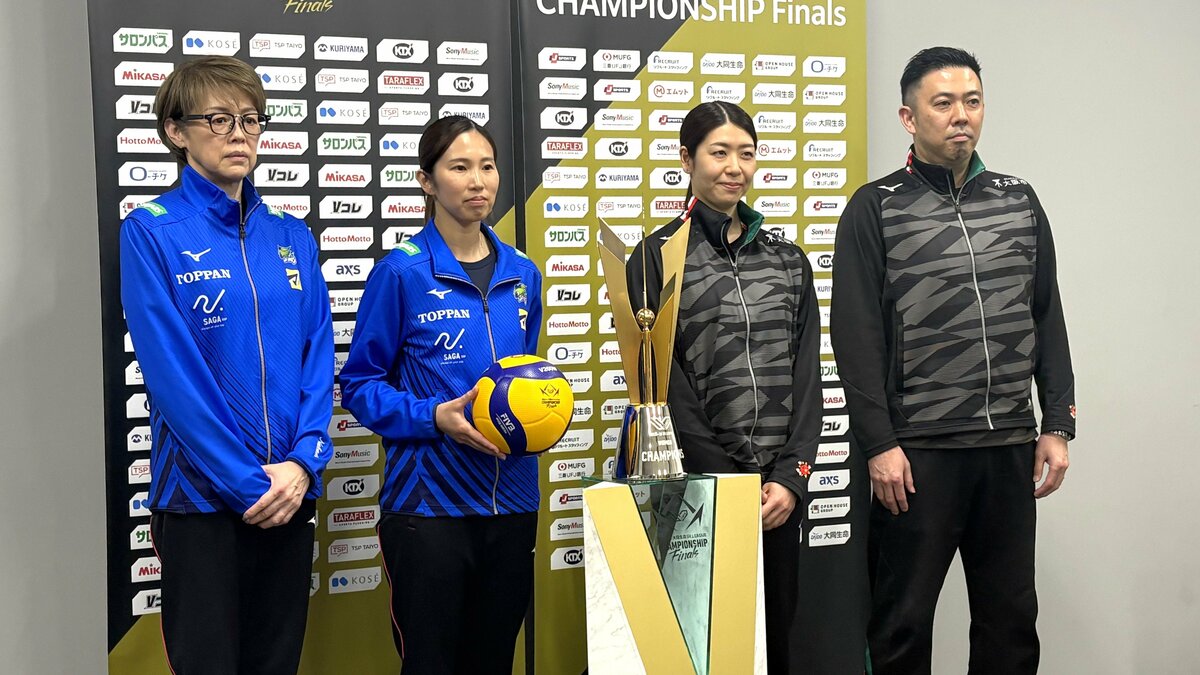 “二代目女王”を懸けファイナル25日開幕！SAGA久光・中田監督「長い戦いを経てここまでやってきた」連覇狙う大阪MVと激突