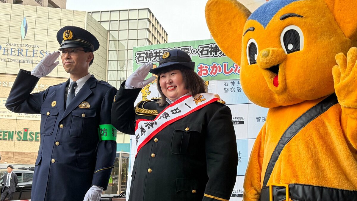 「詐欺には、気をつけろー!!」 都内の「SNS型投資詐欺」被害が急増 警視庁が注意呼びかけ