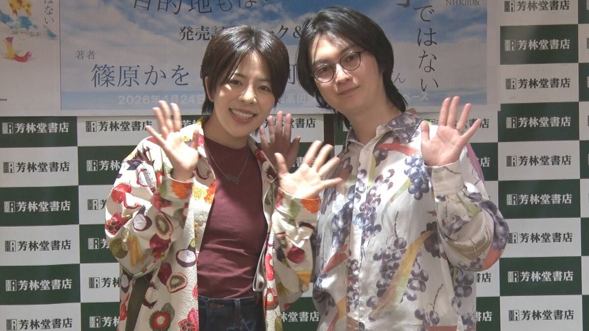 【 篠原かをり 】夫・河村拓哉さんと夫婦初の2ショット会見〝自分の好奇心が法の範囲内で収まっていて良かったなと思います〟