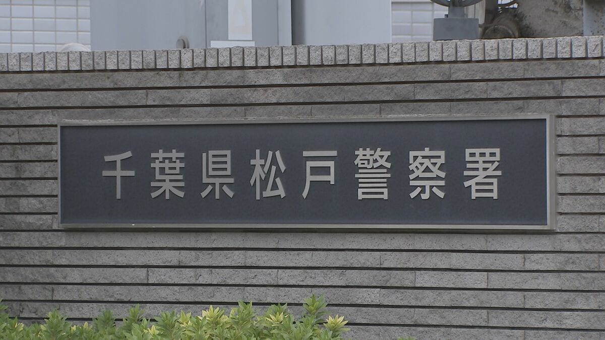 「まっすぐ家に帰れると思った…」千葉県警松戸警察署の警察官の男（28）を酒気帯び運転の疑いで逮捕　千葉県警
