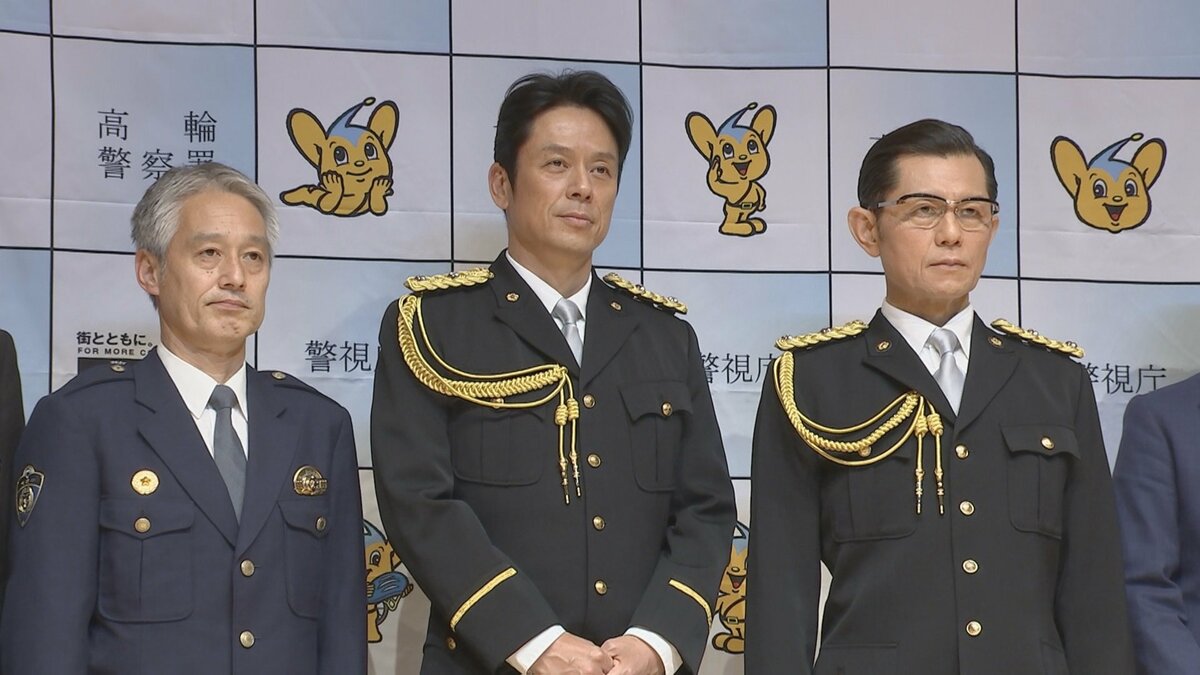 警察官装う特殊詐欺など注意呼びかけ　警察庁特別防犯支援官の的場浩司さんと山田純大さん　国際電話ブロック「デジポリス」紹介　警視庁の防犯イベント　東京・港区