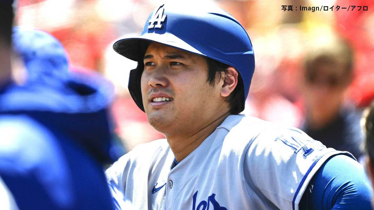 ドジャース 連敗を4でストップ、大谷は2出塁も19打席連続ヒットなし ロブレスキーが6回無失点で負けなしの5勝目