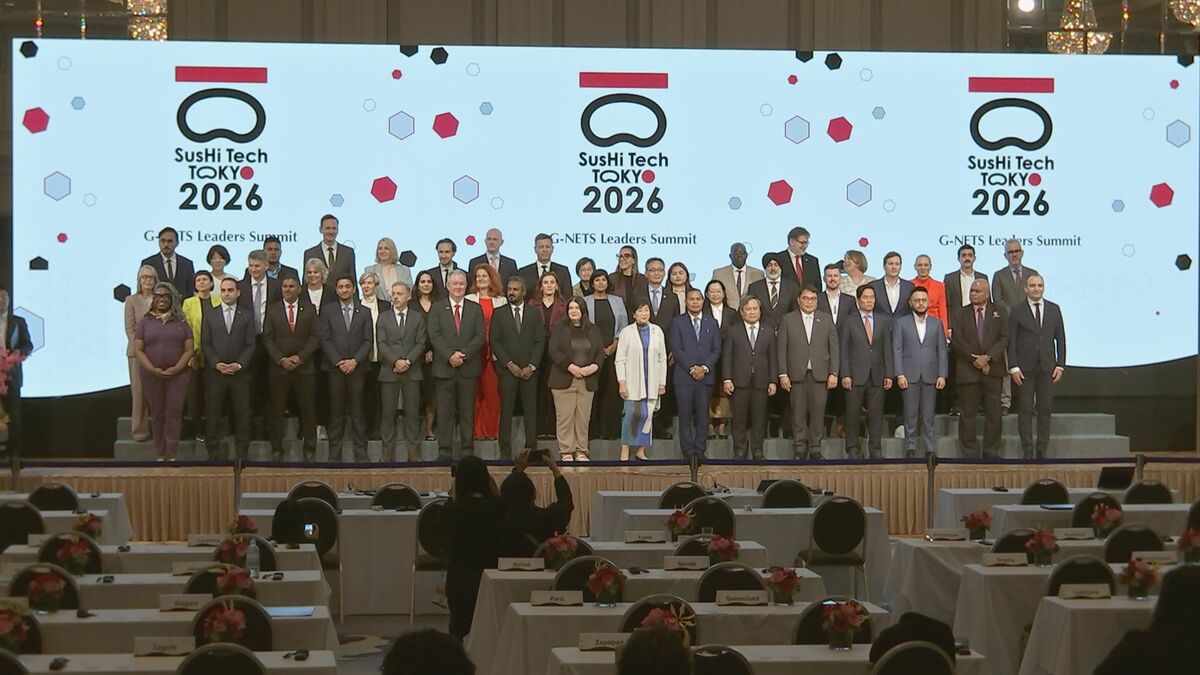 東京都が主催する国際会議「G-NETS」首長級会議が閉会　世界55都市の共同声明を採択　自然災害や気候変動の対策へ連携