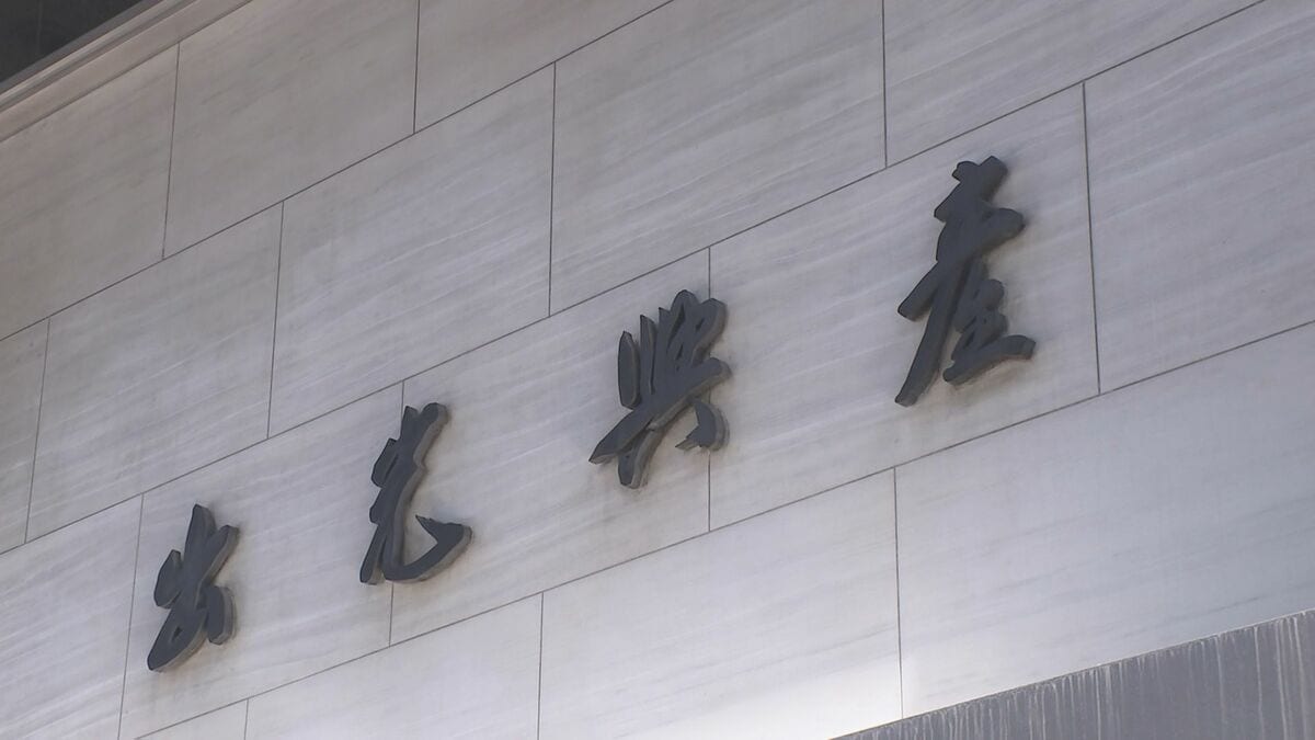 出光　原油約400万バレルをベトナムに供給へ　製油所で精製した石油製品は自動車部品や家電として日本へ輸出か　サプライチェーンを支える狙い