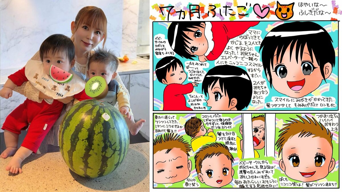 【 中川翔子 】「ふたご　今日から7か月！」親戚大集合で双子ニコニコ　大好物のスイカと一緒に記念撮影も