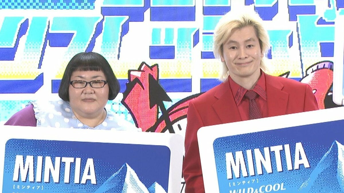 【 カズレーザー 】家族が出来て自動車免許取得に挑戦も大苦戦中「もうすぐ失格に」　安藤なつはバイクで〝首都高で迷ってハード〟【 メイプル超合金 】