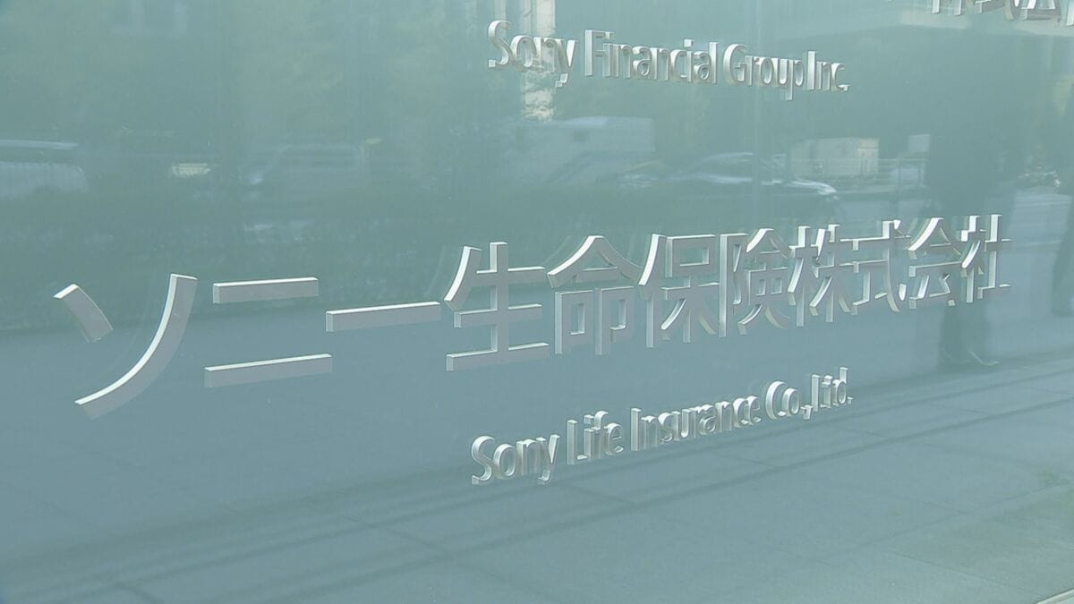 ソニー生命に金融庁が報告徴求命令　顧客から不正に金銭授受疑いめぐり