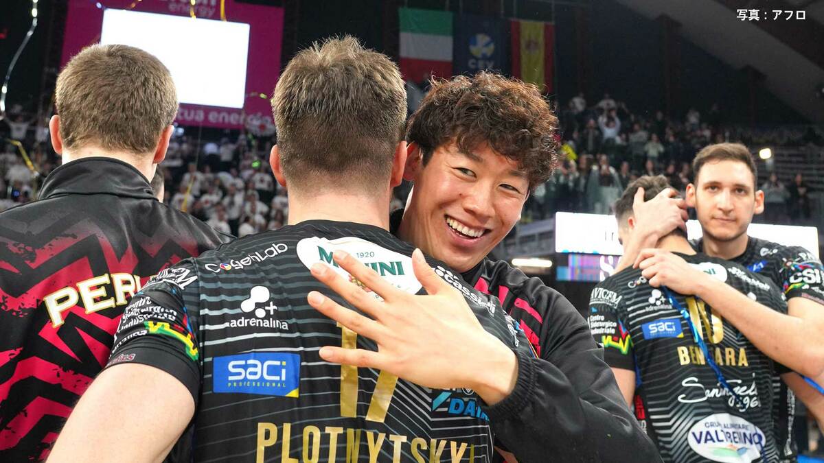 石川祐希、イタリア11季目で悲願の頂点!ペルージャPO負けなしで3冠達成【バレーボール・セリエA】