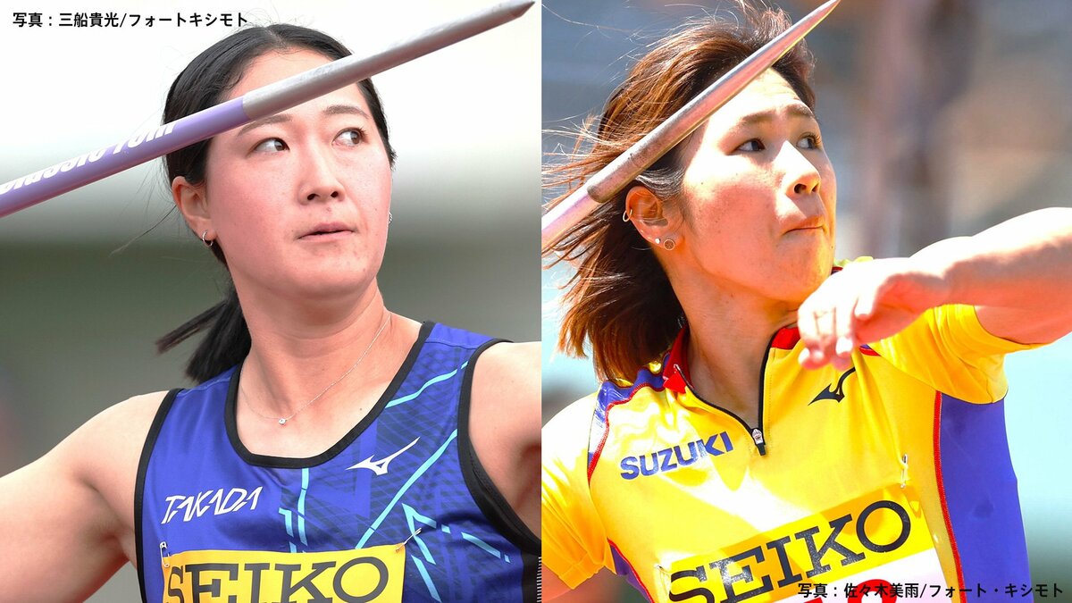 女子やり投・北口榛花に続き、斉藤真理菜＆山元祐季の出場決定 ！ エントリー第6弾発表【セイコーGGP】