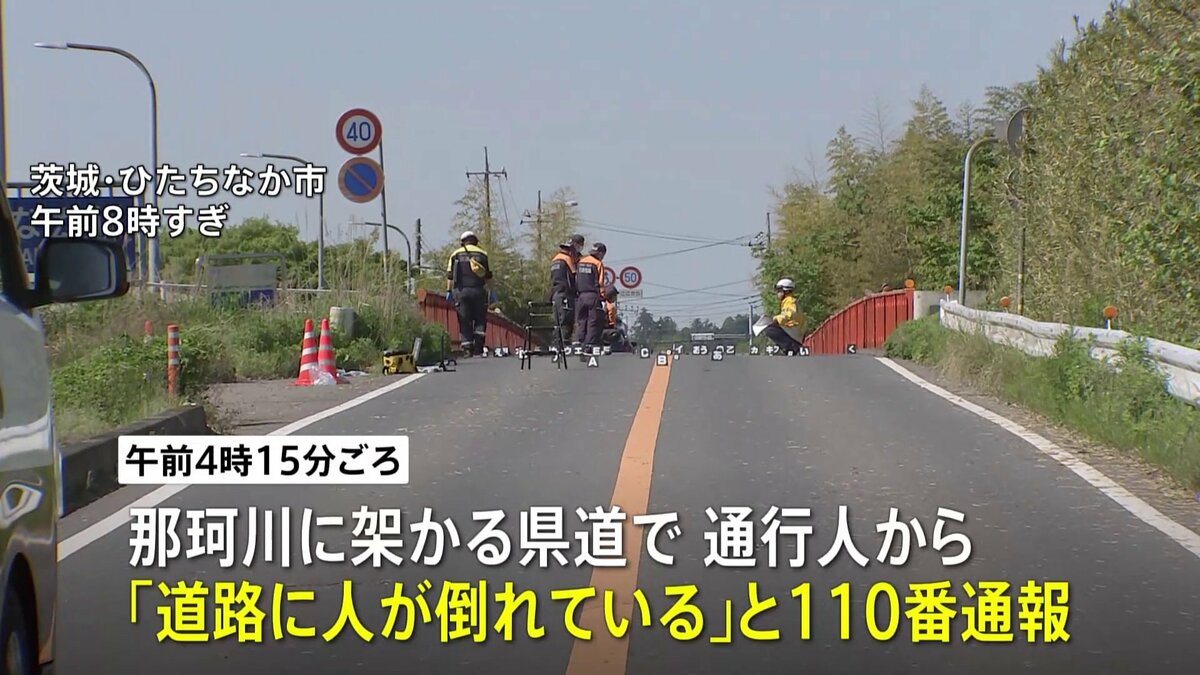 茨城・ひたちなか市の県道で20代から30代くらいの男性が死亡しているのが見つかる　頭にはタイヤでひかれた痕　警察がひき逃げ事件とみて捜査