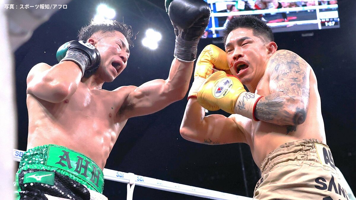 37歳 井岡一翔は2度のダウンで井上拓真に判定負け、日本男子史上初の5階級制覇ならず【ボクシング】