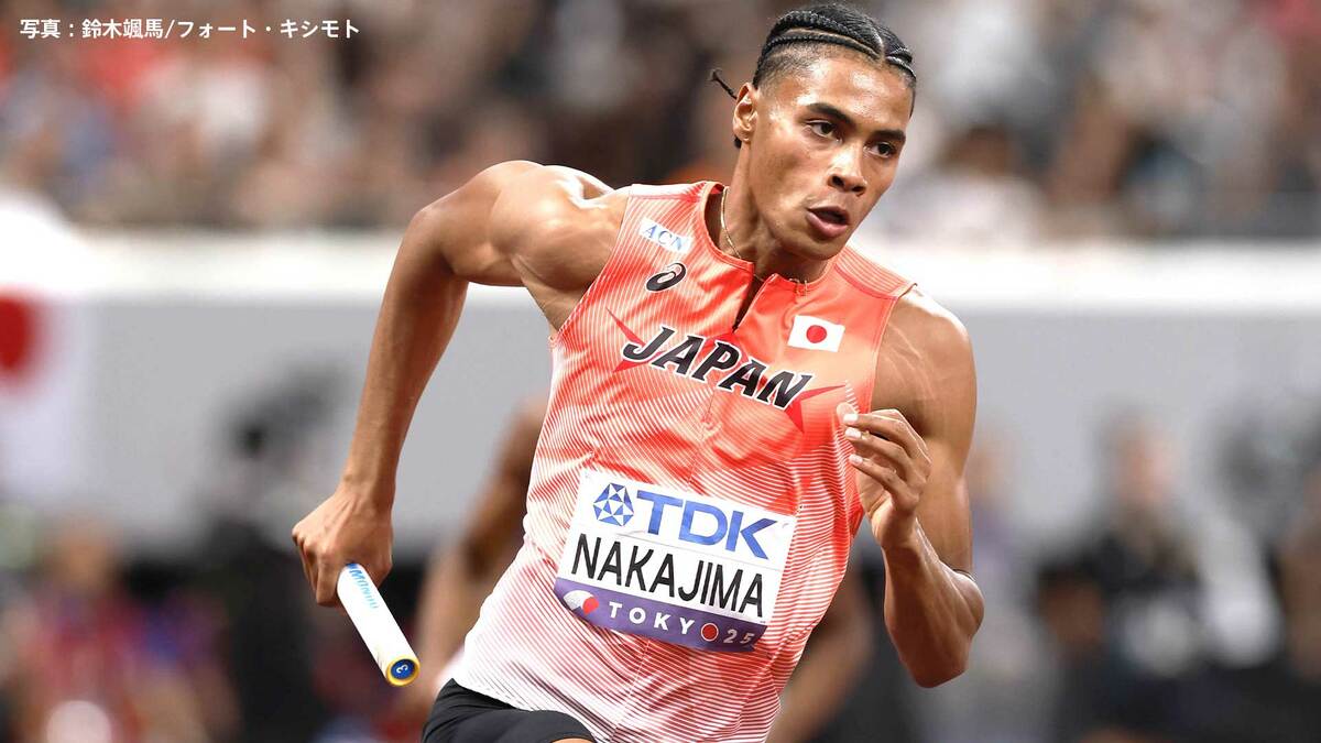 日本4×400mリレー 9大会連続世界陸上出場権獲得!3走の今泉が3位からトップへ、アンカー中島が好走、混合4×400mリレーは3位で0.07秒届かず
