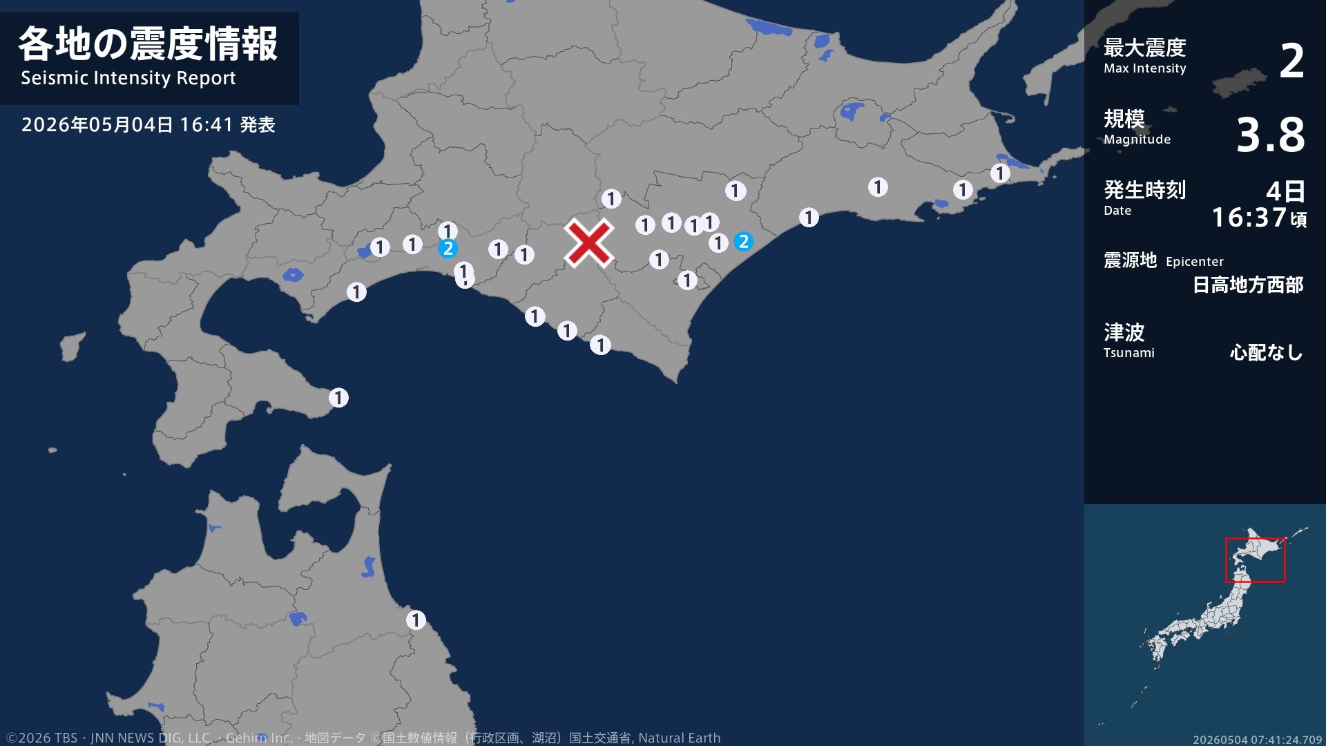 北海道で最大震度2の地震　北海道・安平町、浦幌町