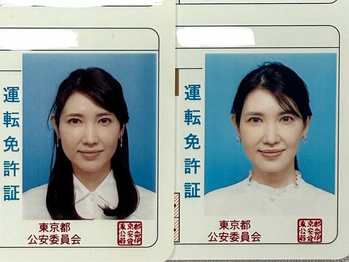 【 友利新 】　運転免許証の更新　「5年前の私と比べてみました」「なかなか頑張って時を止められているのでは」