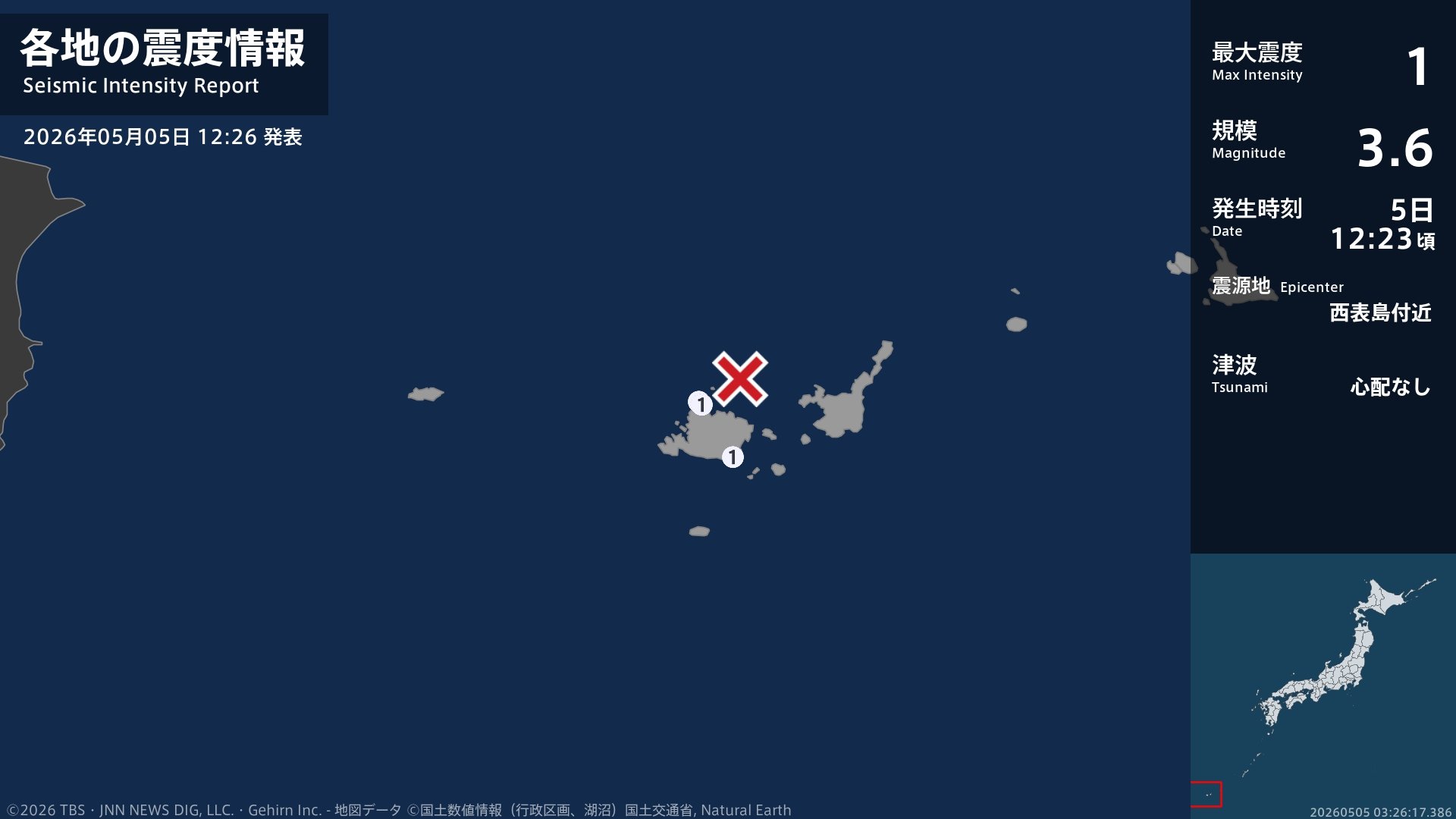 沖縄県で最大震度1の地震　沖縄県・竹富町