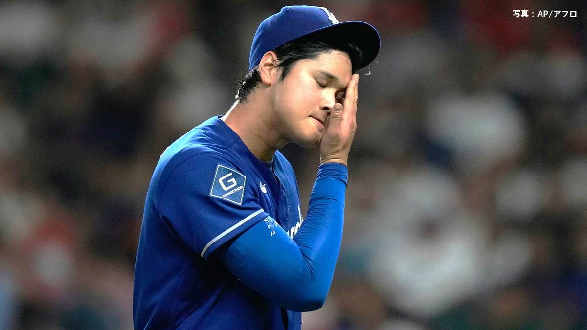 ドジャース またも大谷援護できず敗戦、今季最長7回2失点 初被弾で2敗目 大谷登板2試合連続で1対2の1点差負け