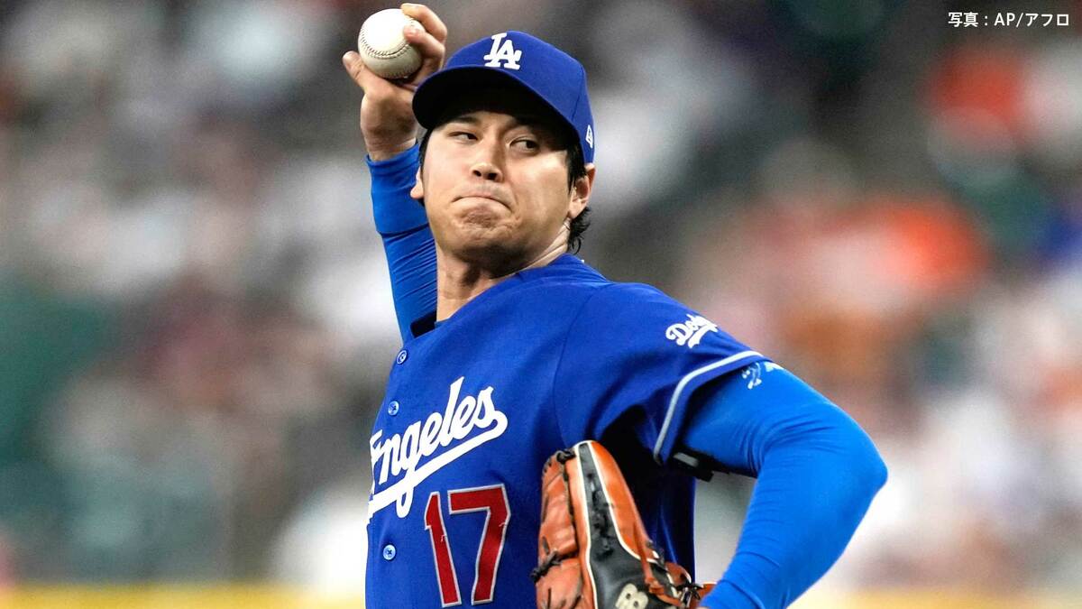 大谷翔平、今季最長7回2失点で3勝目ならず 2被弾も防御率0.97でメジャートップ 今季3度目“投手専念”も打線援護及ばず