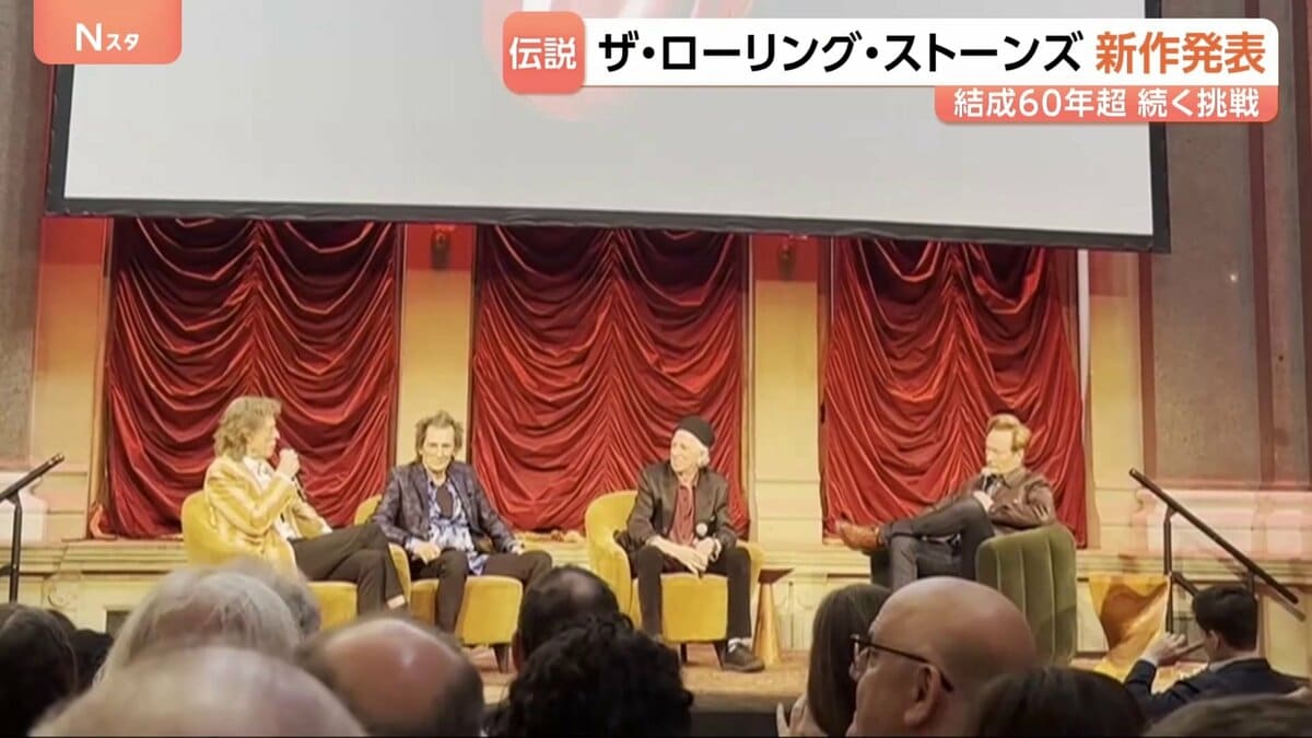 「もっと何かできるはずだ」ローリング・ストーンズが新作アルバム発表　82歳でも最前線で活動するレジェンドの秘訣