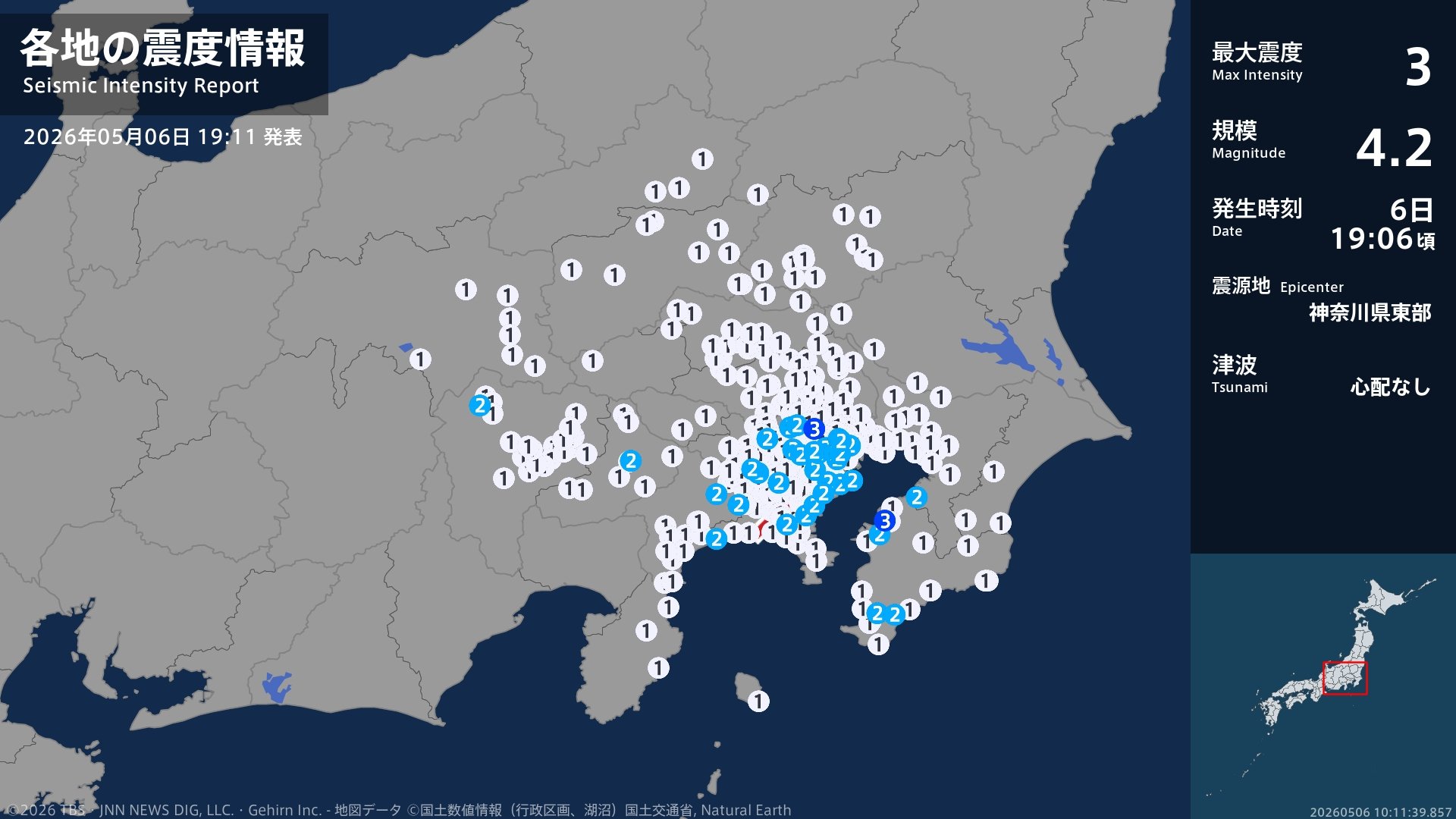千葉県、東京都で最大震度3の地震　千葉県・木更津市、東京都・東京練馬区