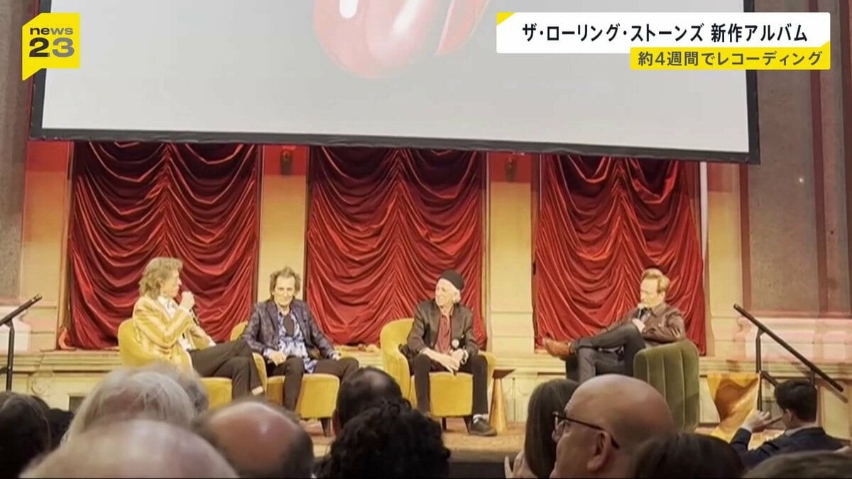 82歳ミック・ジャガー「本当に楽しんで制作できた」3年ぶり新作アルバム チャーリー・ワッツさんが遺した演奏も収録 ザ・ローリング・ストーンズ