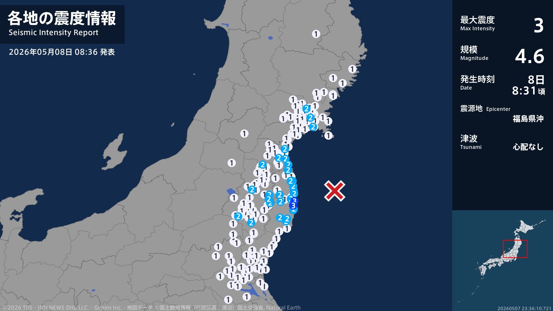 福島県で最大震度3の地震　福島県・楢葉町、富岡町
