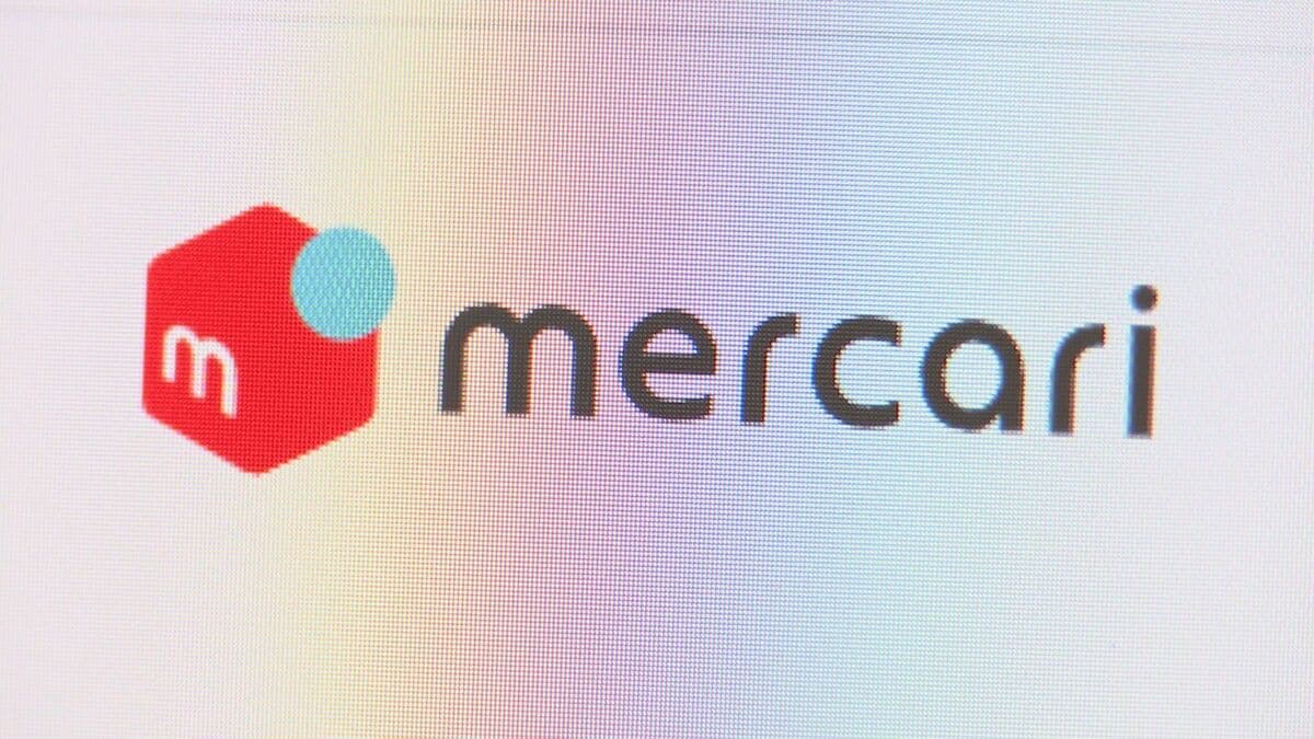 メルカリ 15日発売のマクドナルド・ハッピーセットおもちゃの「ちいかわ」の出品禁止を発表