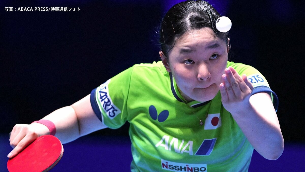 張本美和が圧巻の強さ、今大会は負けなしの8連勝、日本女子6大会回連続のメダルに王手【卓球 世界選手権】