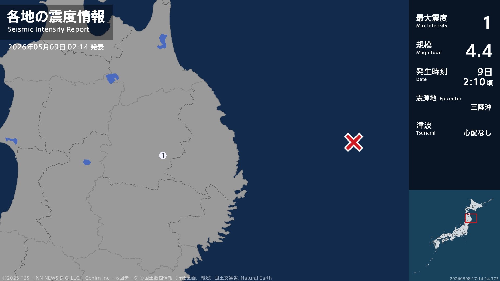 岩手県で最大震度1の地震　岩手県・盛岡市
