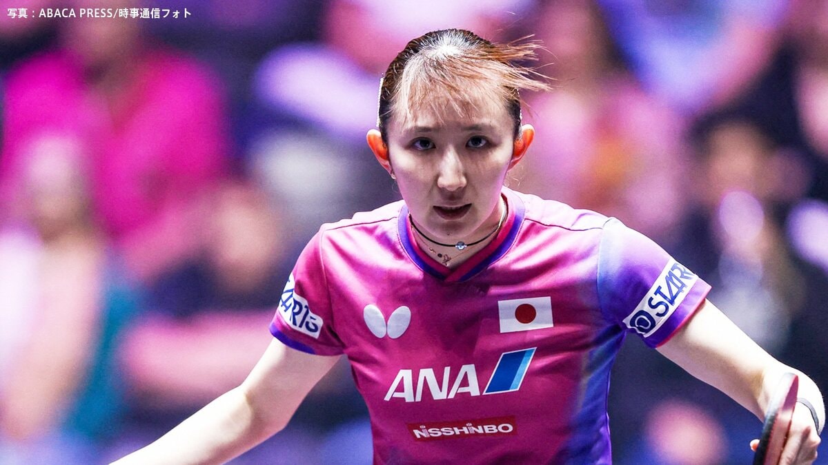 卓球・日本女子が6大会連続の決勝進出 早田ひなが相手エースに0ー2から気迫の大逆転勝ち【世界選手権】