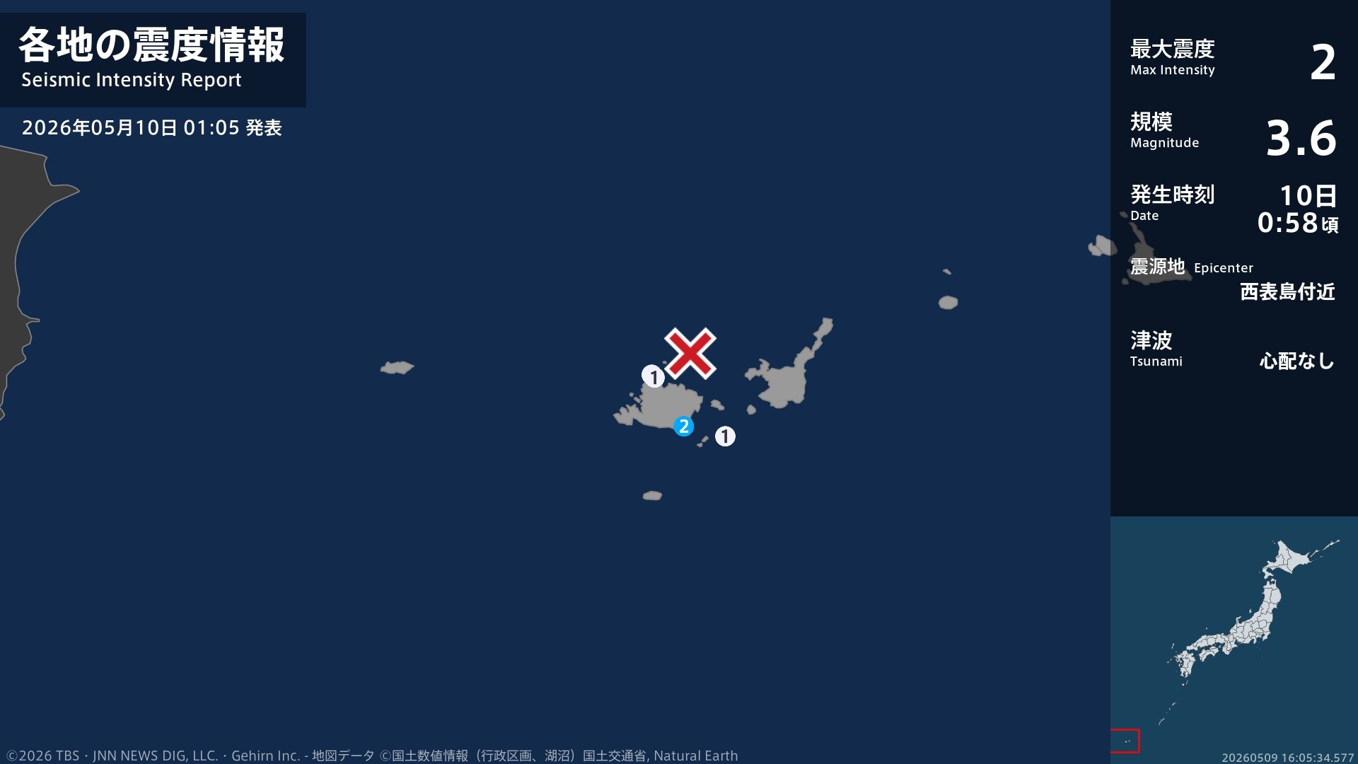 沖縄県で最大震度2の地震　沖縄県・竹富町