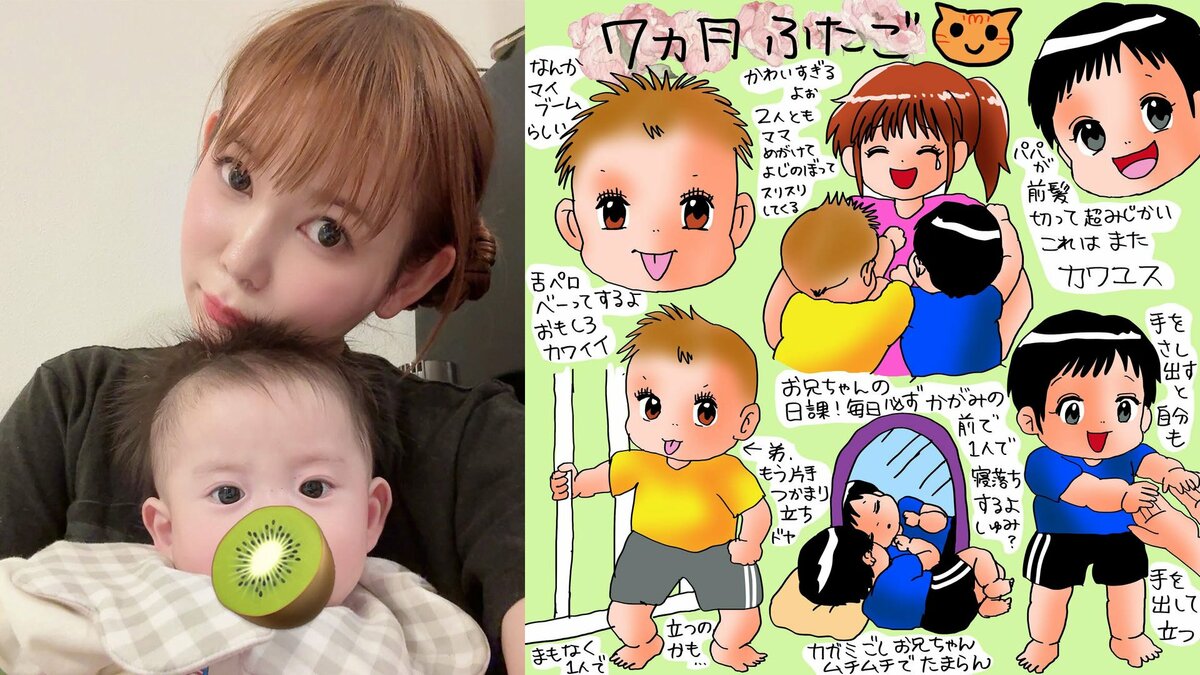【 中川翔子 】 双子の生後7か月を報告 「ママにしがみついてよじのぼりすりすり」 成長感じる「おいでと言ったらハイハイですばやくきたり、手をだしたら手をつかむ」